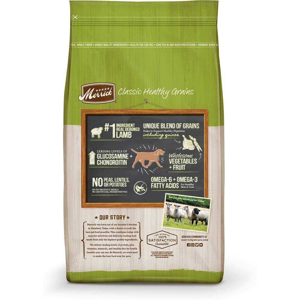 Lamb Green Peas Dry Dog Food J86093