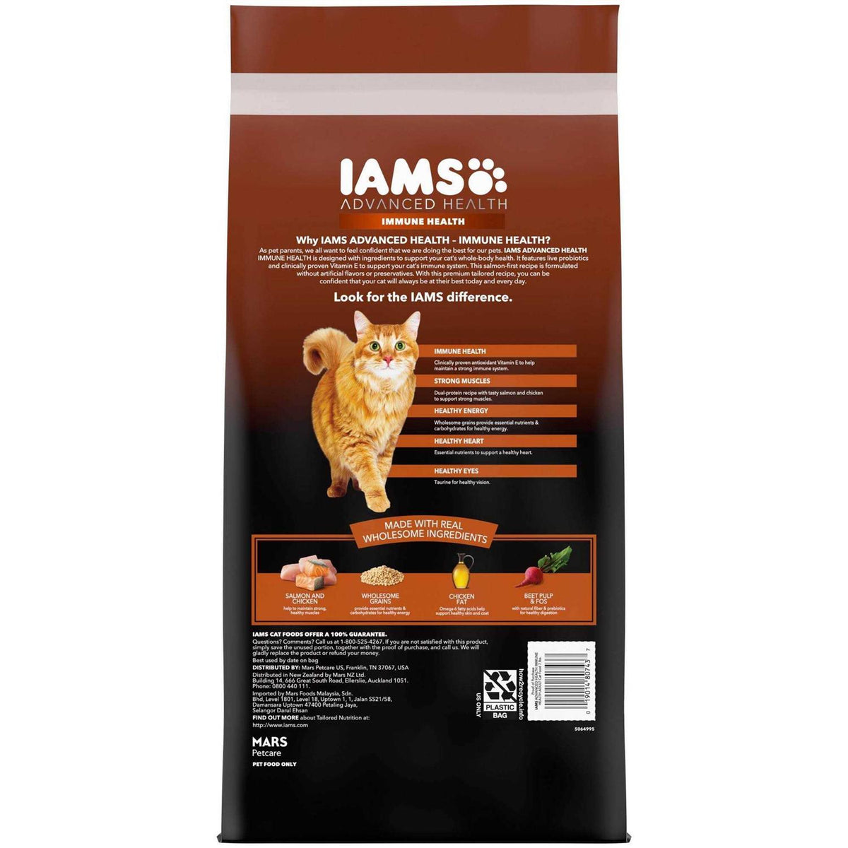 Salmon Chicken Recipe Adult Dry Cat Food W656