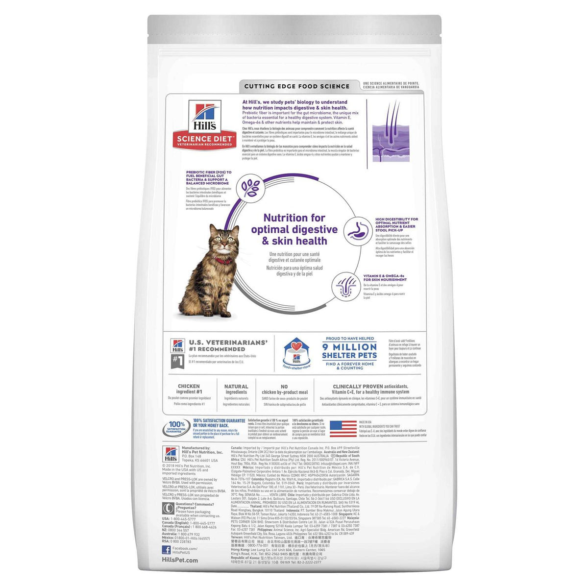 Sensitive Stomach and Skin Adult Dry Cat Food Q11697